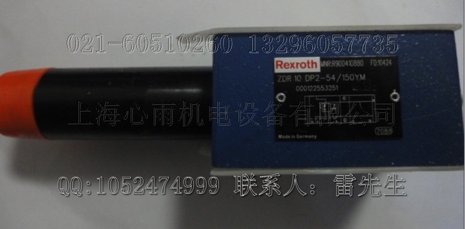 VQZ1121-6LO-M5