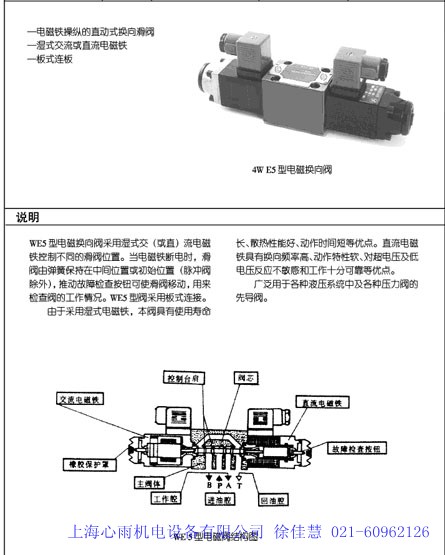 VO325-005DLS
